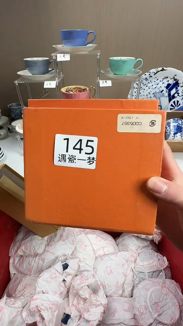 瓷片月***亮感谢您的支持选购！！