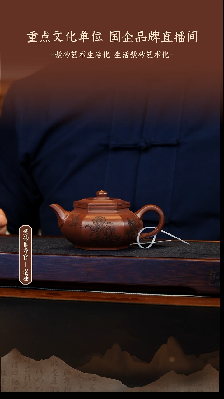 茶壶紫砂1.2原矿紫砂壶38