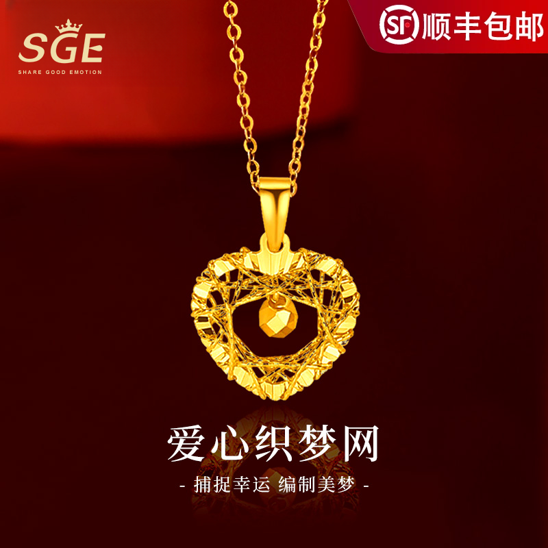 足金爱心织梦网吊坠女款纯金心形黄金项链生日礼物送女友老婆精致