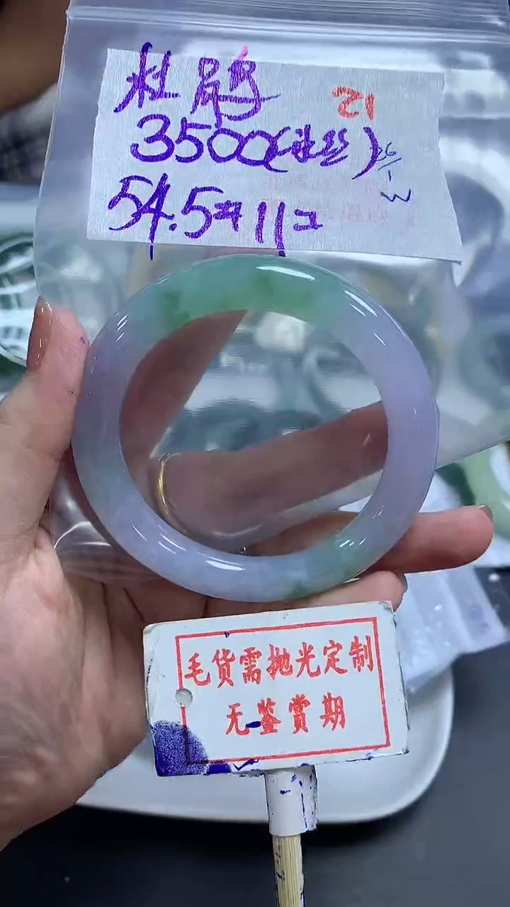 【闪购商品】定制翡翠未镶嵌毛货需精细抛光+ 杜鹃+3500元