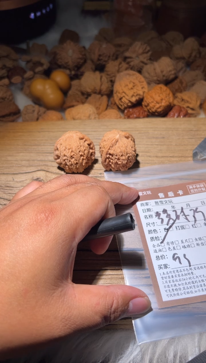 打***吧打个响指吧