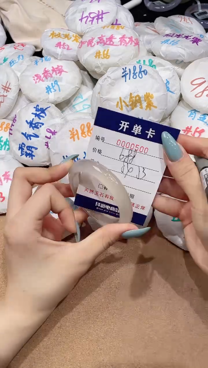 【闪购商品】玛瑙/玉髓手镯未镶嵌500