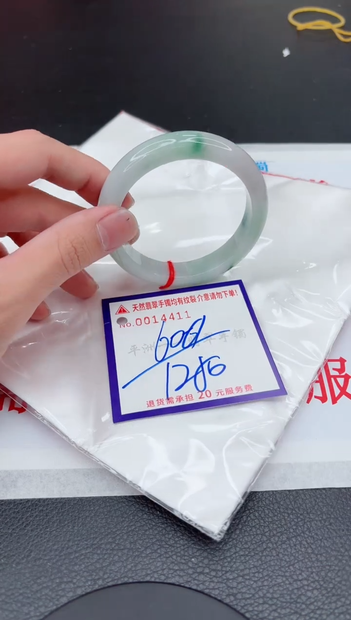 【闪购商品】翡翠手镯未镶嵌11111111111111
