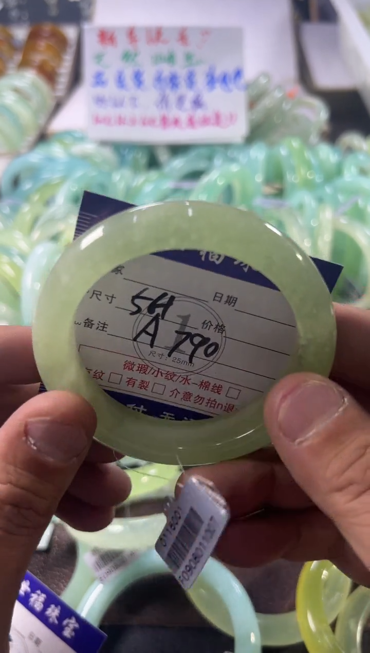 未镶嵌蛇纹石玉手镯1