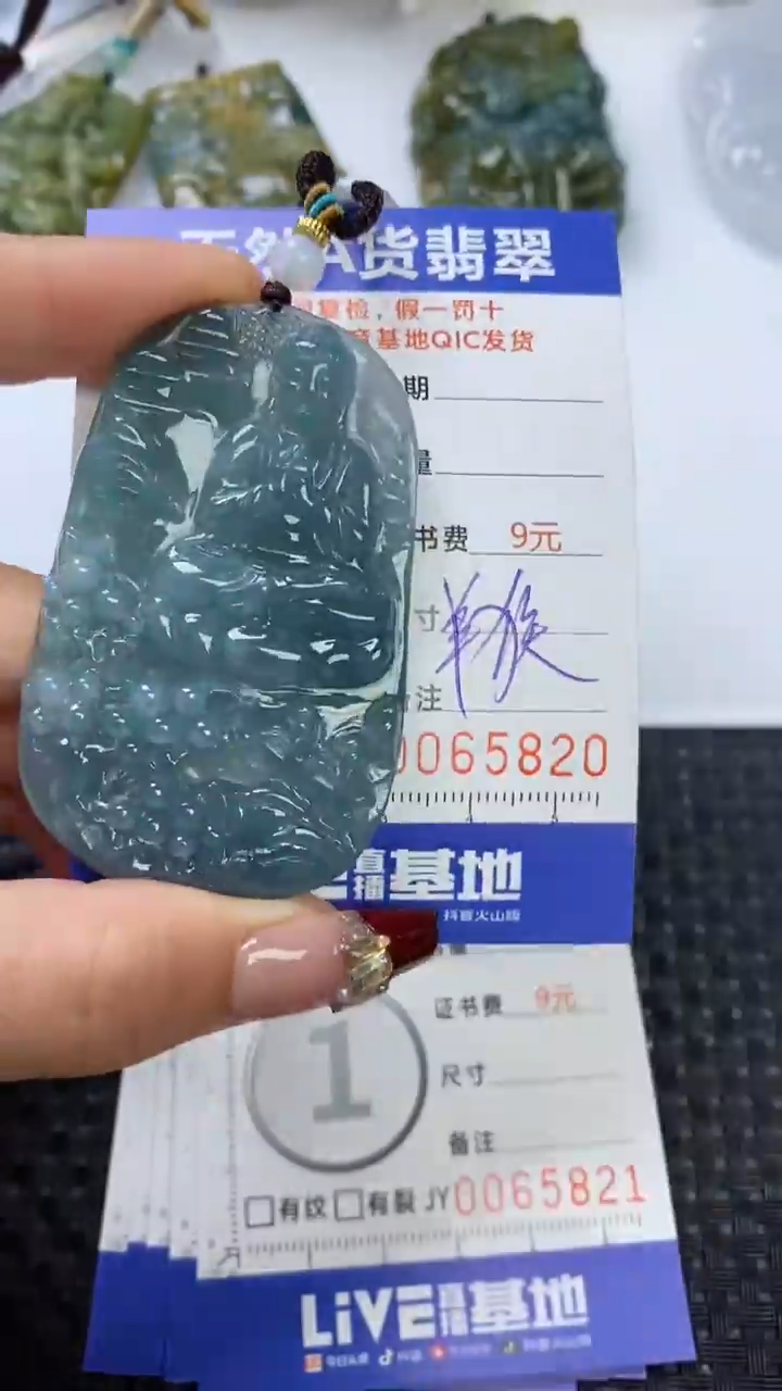 【闪购商品】翡翠颈饰未镶嵌1111111111111111