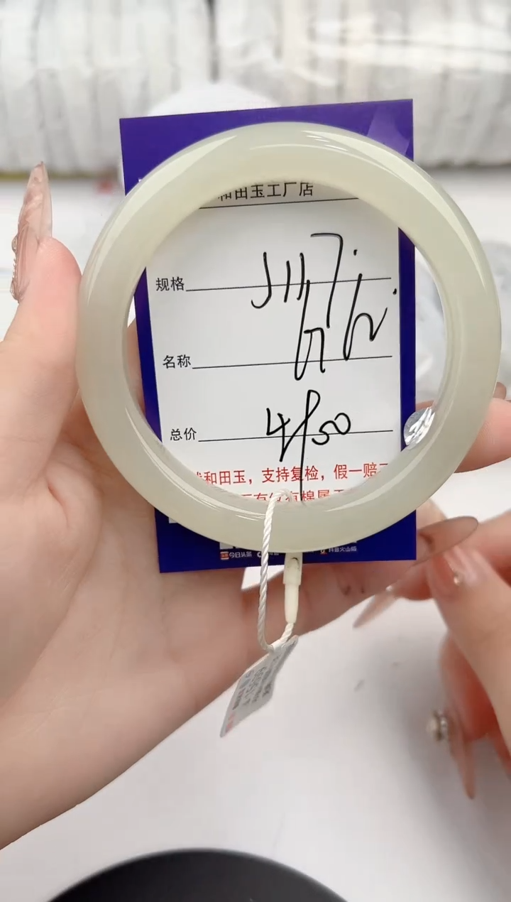 【闪购商品】和田玉手镯未镶嵌117颜色微差无瑕