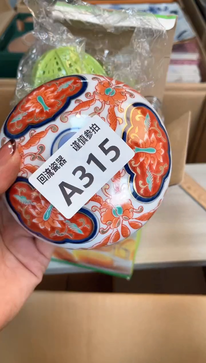 【闪购商品】闪购闪购闪购闪购