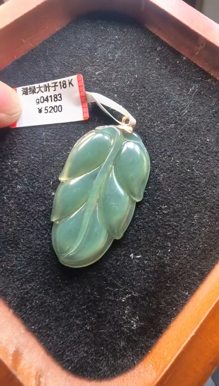 翡翠未镶嵌颈饰g04183-湖绿大叶子