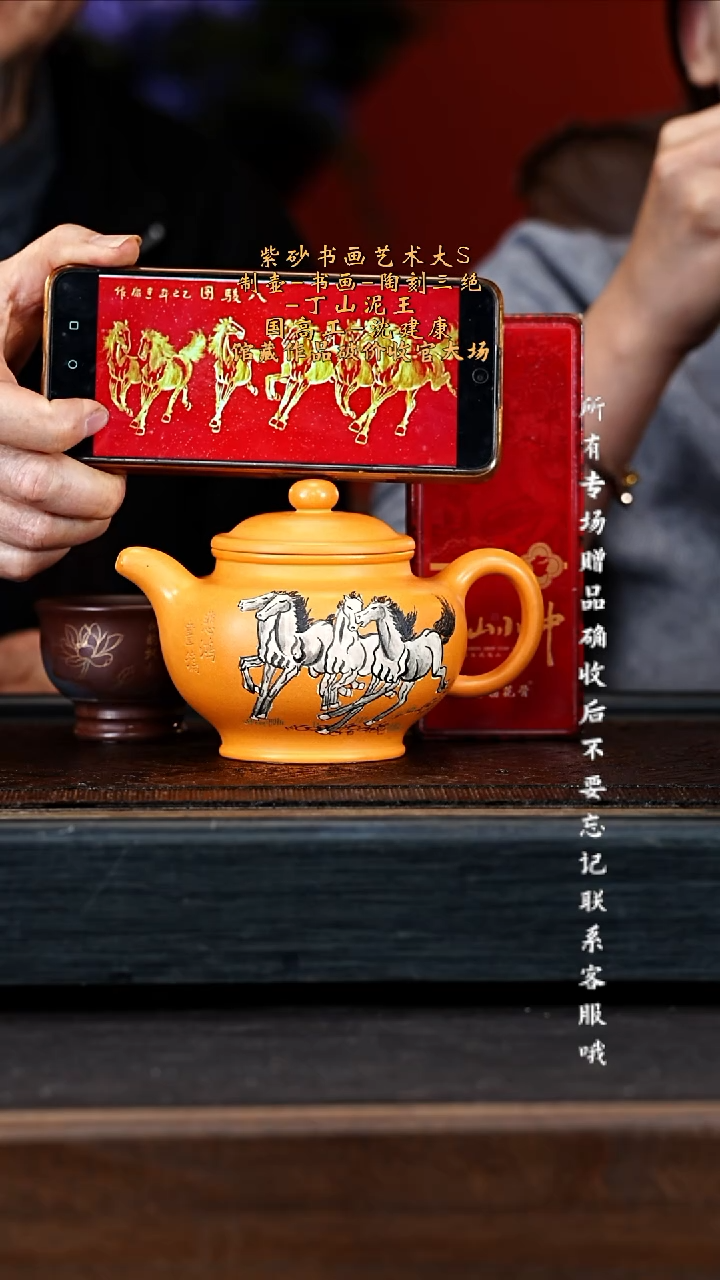 宜兴紫砂SJK 橘黄砂 掇只 360cc