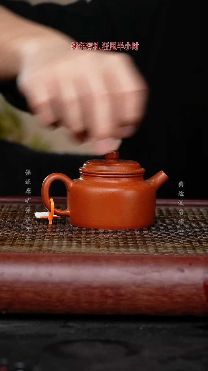 【闪购商品】紫砂茶壶紫砂茶壶孟川