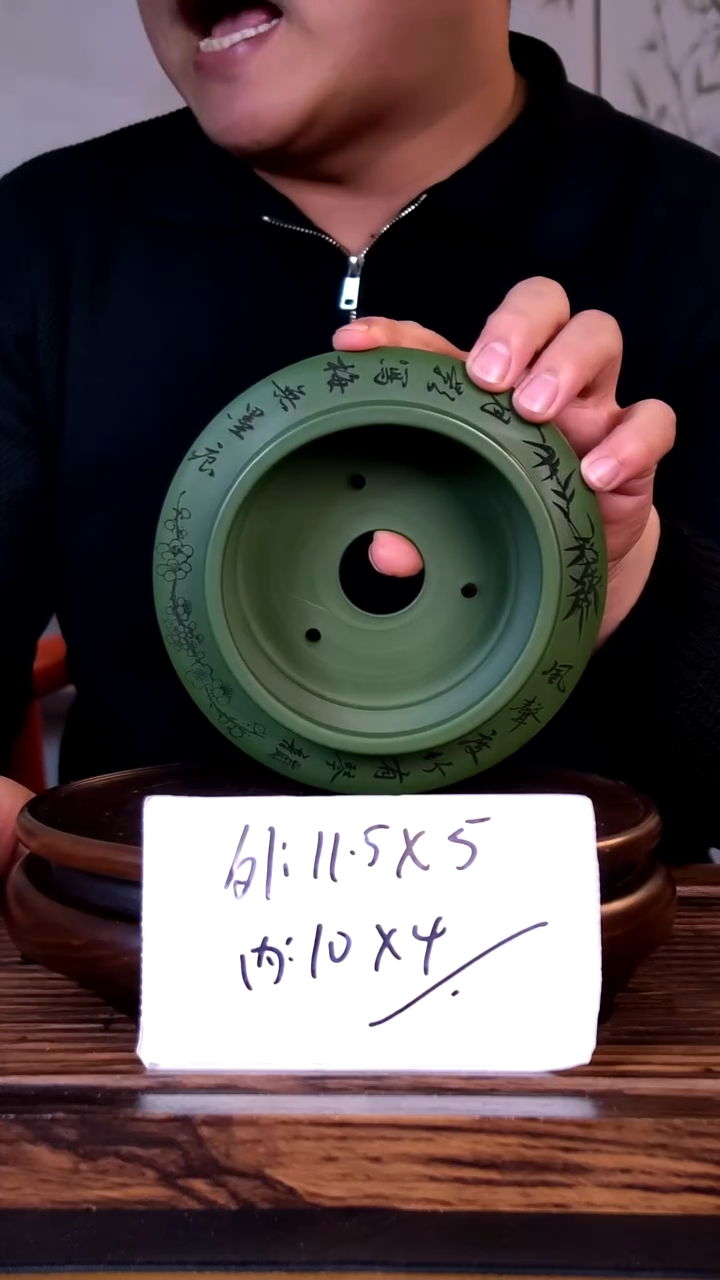 紫砂花盆紫砂花盆-内口10-4