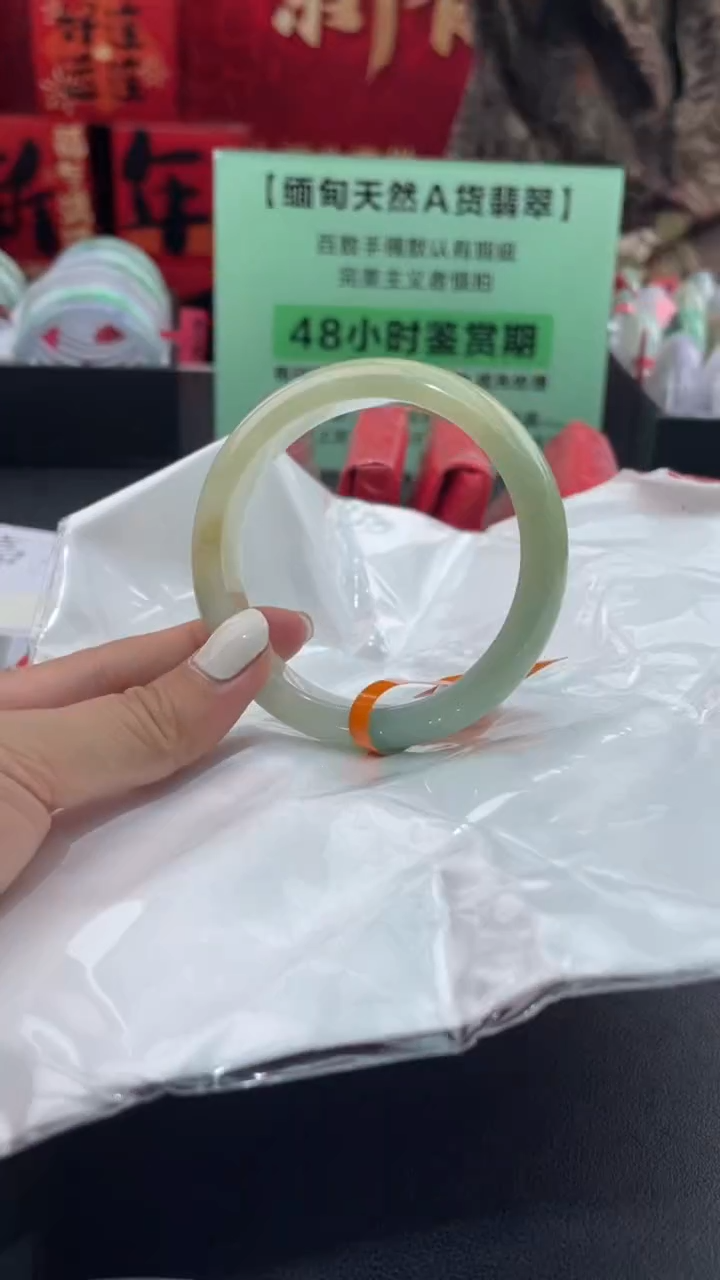 【闪购商品】翡翠手镯未镶嵌8翡翠手镯