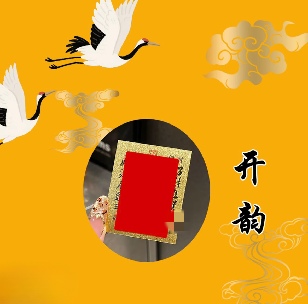 5号 老师推荐贵人手绘卡帮忙 生肖挂件文化创意