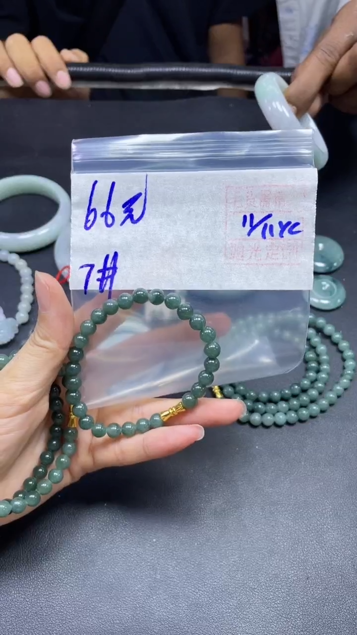 未镶嵌定制翡翠全41#66元多样性拍一发一毛货需抛光