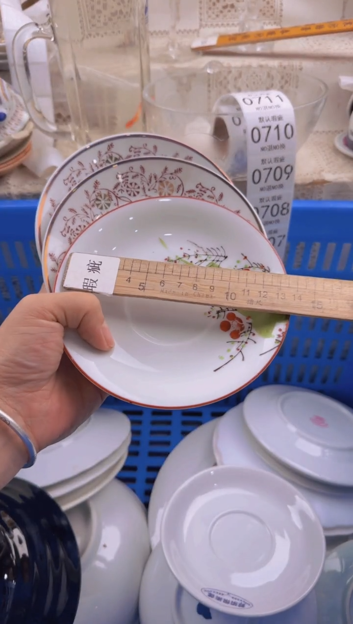704默认微瑕，满20包邮。1
