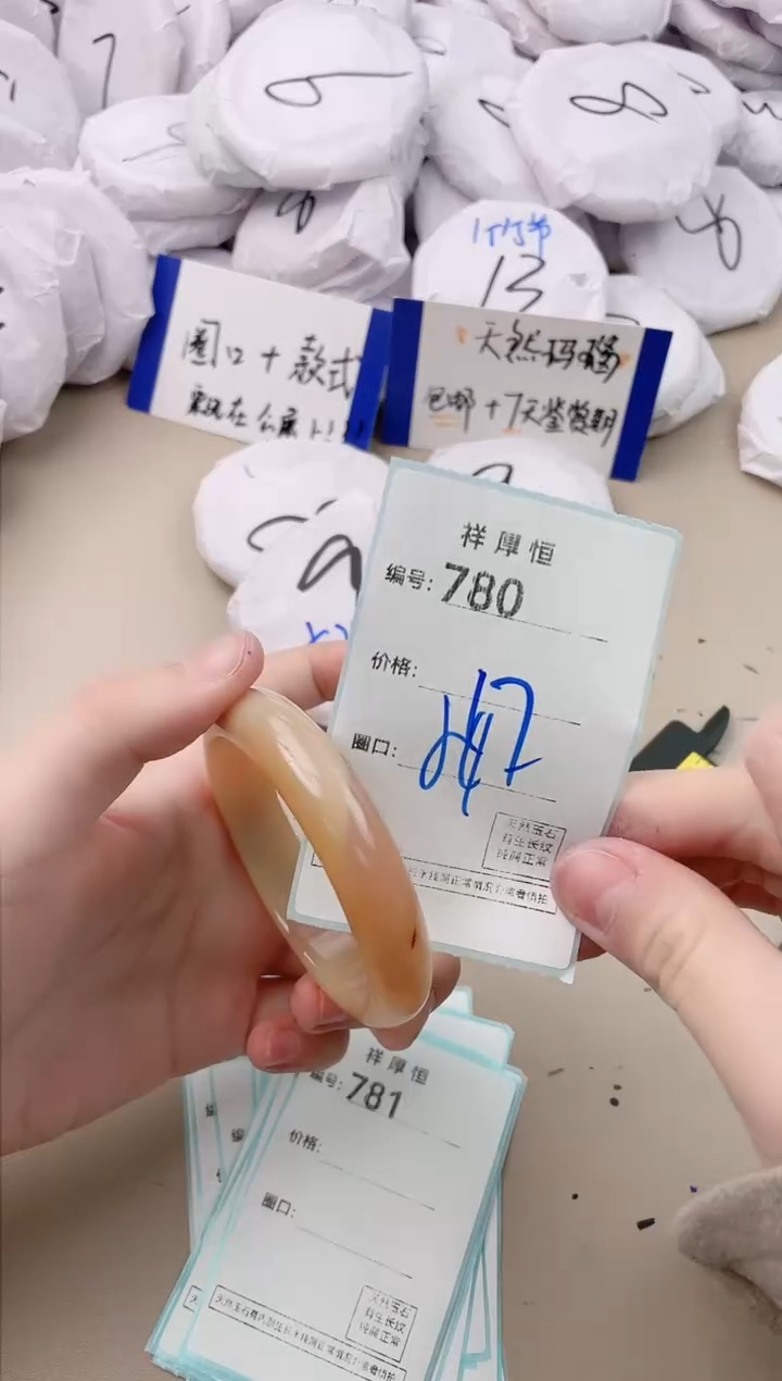 【闪购商品】玛瑙/玉髓手镯未镶嵌780