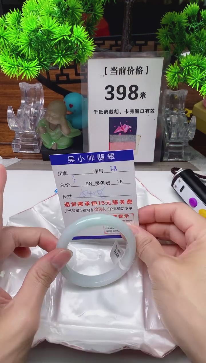 【闪购商品】翡翠手镯未镶嵌28缅甸天然A货翡翠