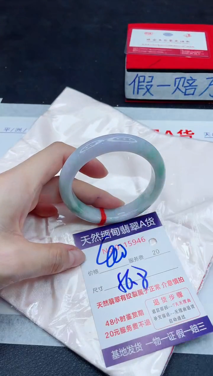 未镶嵌手镯翡翠400.00
