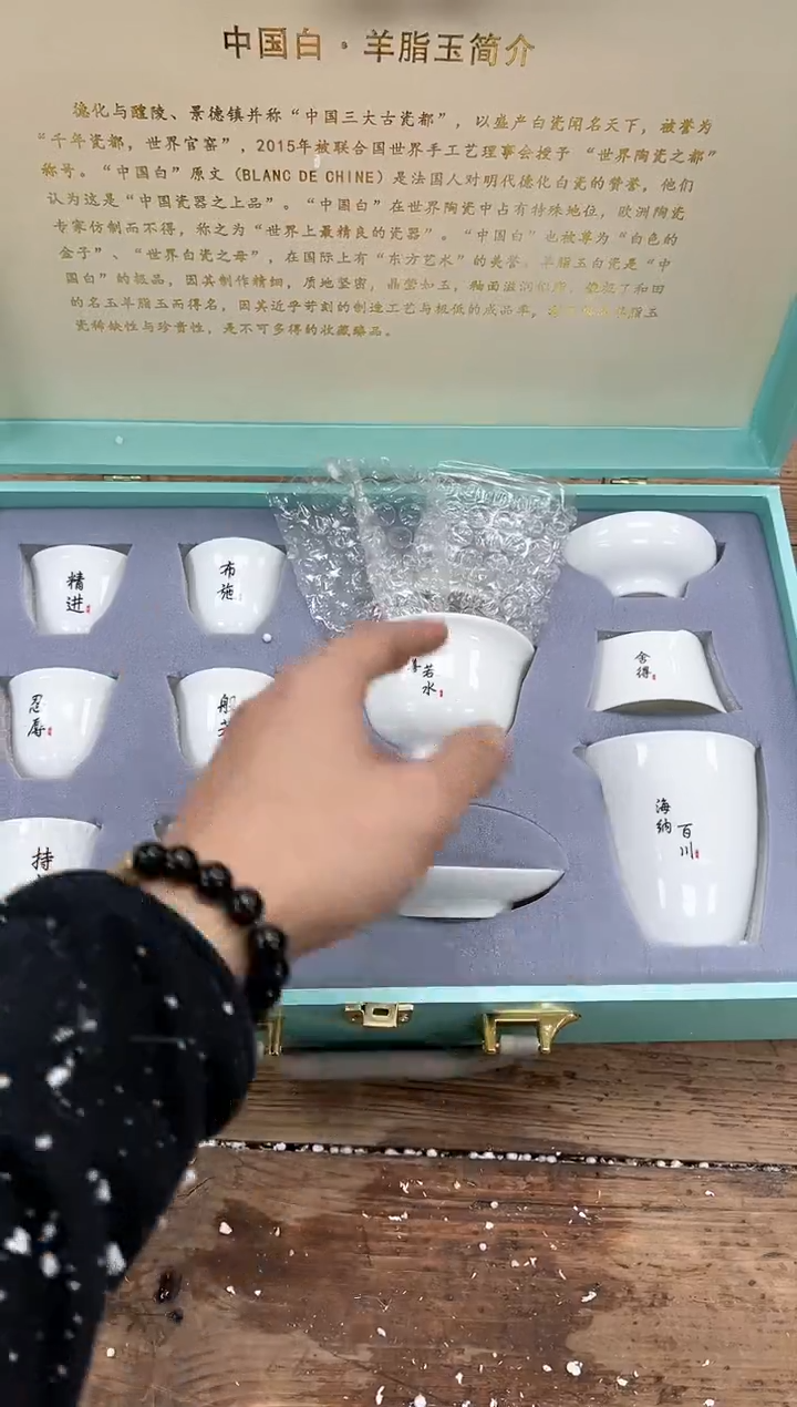 【闪购商品】其他清山陶也商品链接@@