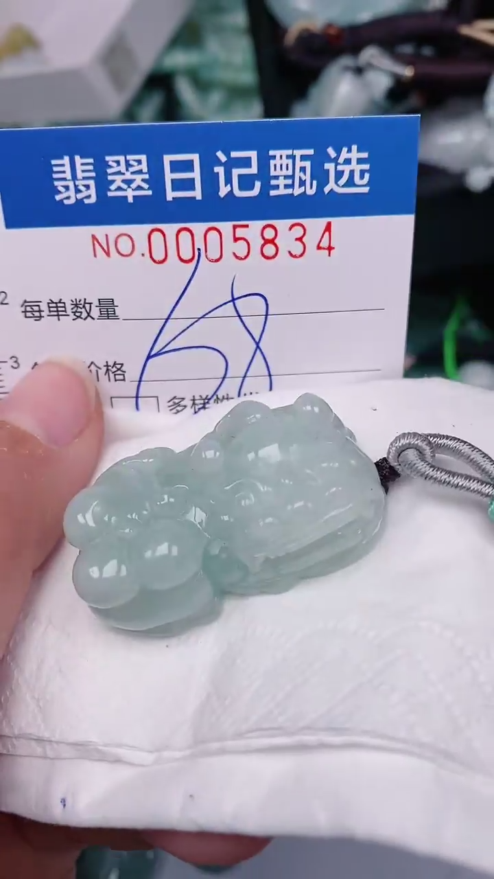 【闪购商品】翡翠颈饰未镶嵌00005834
