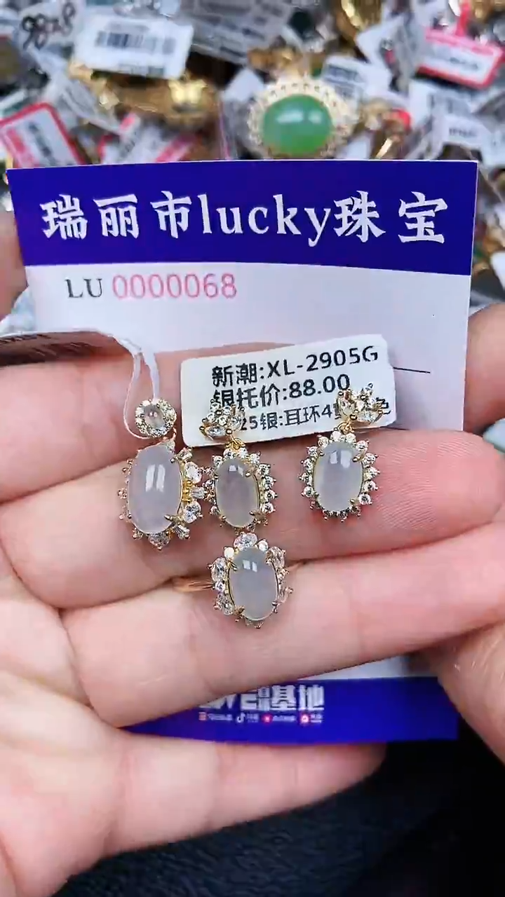 颈饰银S925镶嵌翡翠68