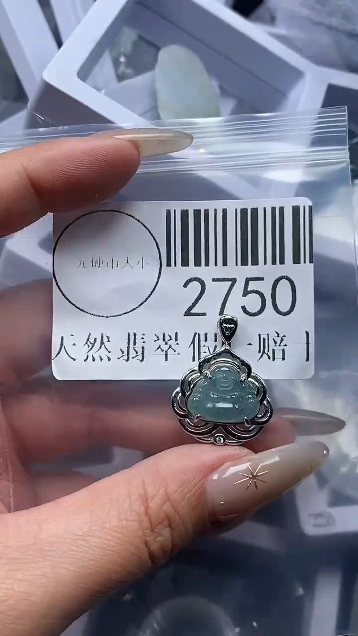 颈饰未镶嵌翡翠2750