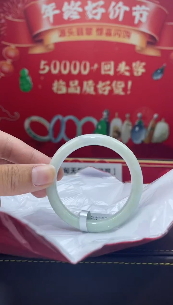 【闪购商品】翡翠手镯未镶嵌手镯3