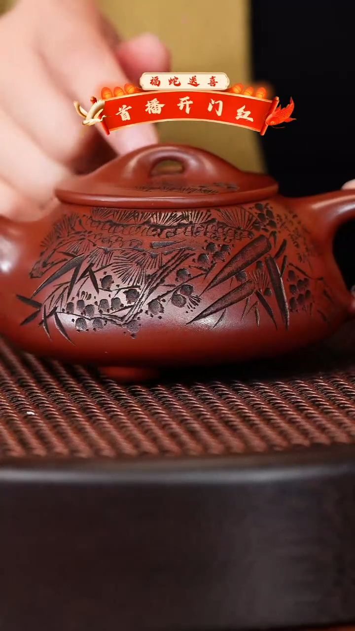 【闪购商品】紫砂茶壶宜兴紫砂壶H9896