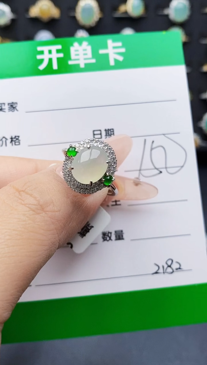 翡翠戒指银S925镶嵌2182