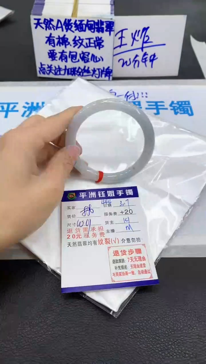 【闪购商品】翡翠未镶嵌手镯111111111