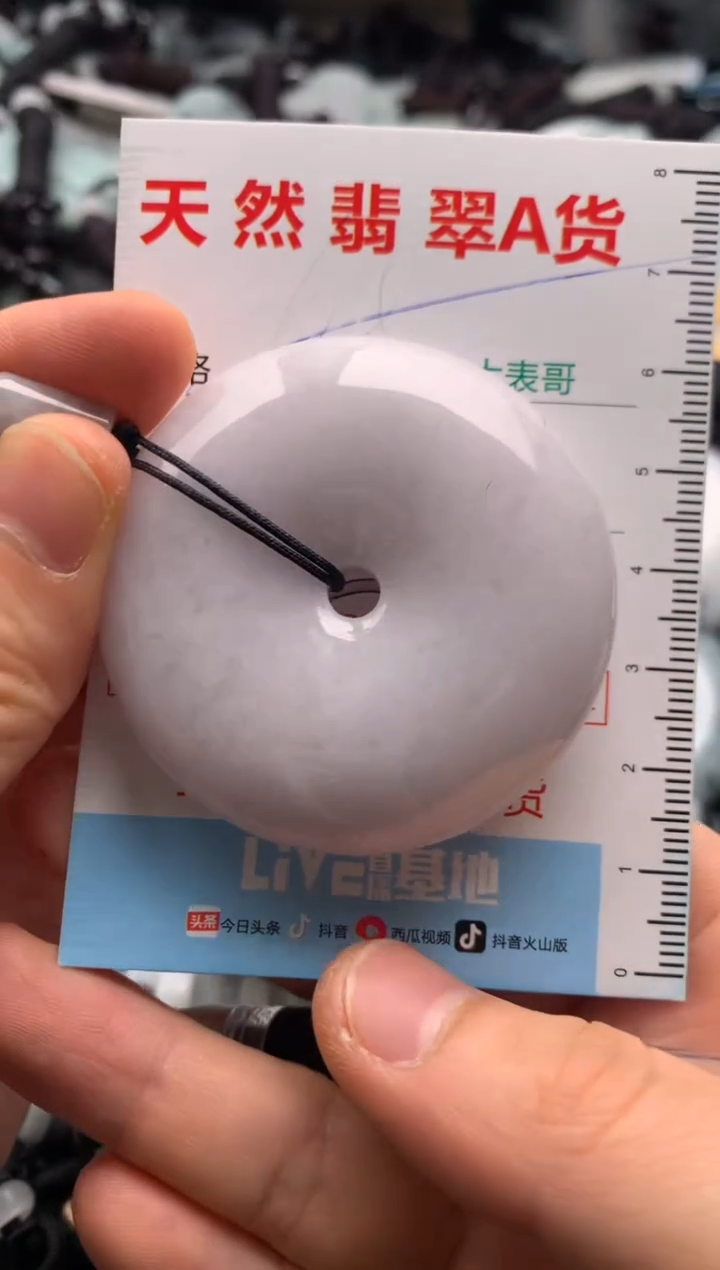 【闪购商品】翡翠吊坠(不含链)未镶嵌1