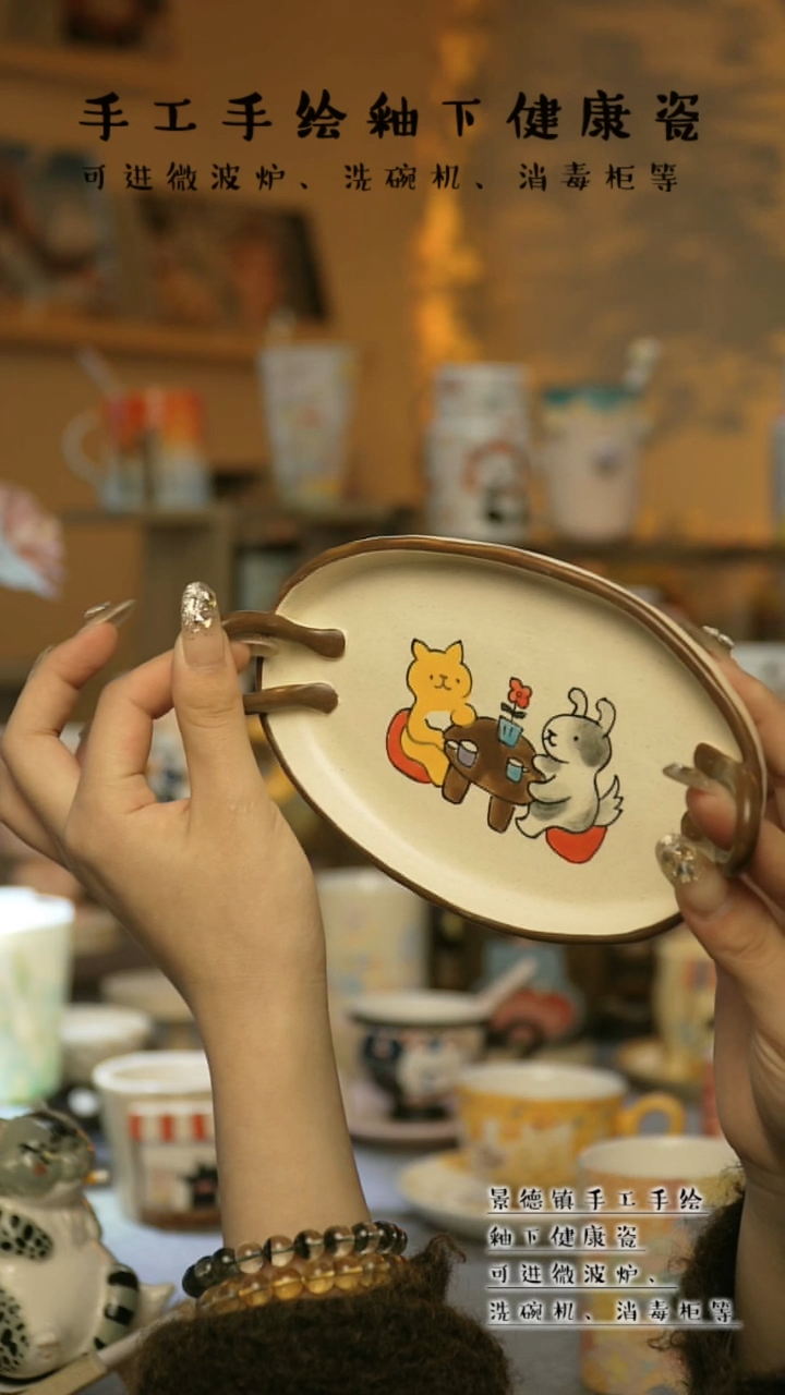 【闪购商品】杯景德镇高温釉下彩陶瓷&A792