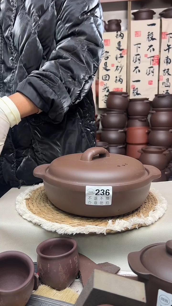 宜兴紫砂微瑕2.5升时来运转236