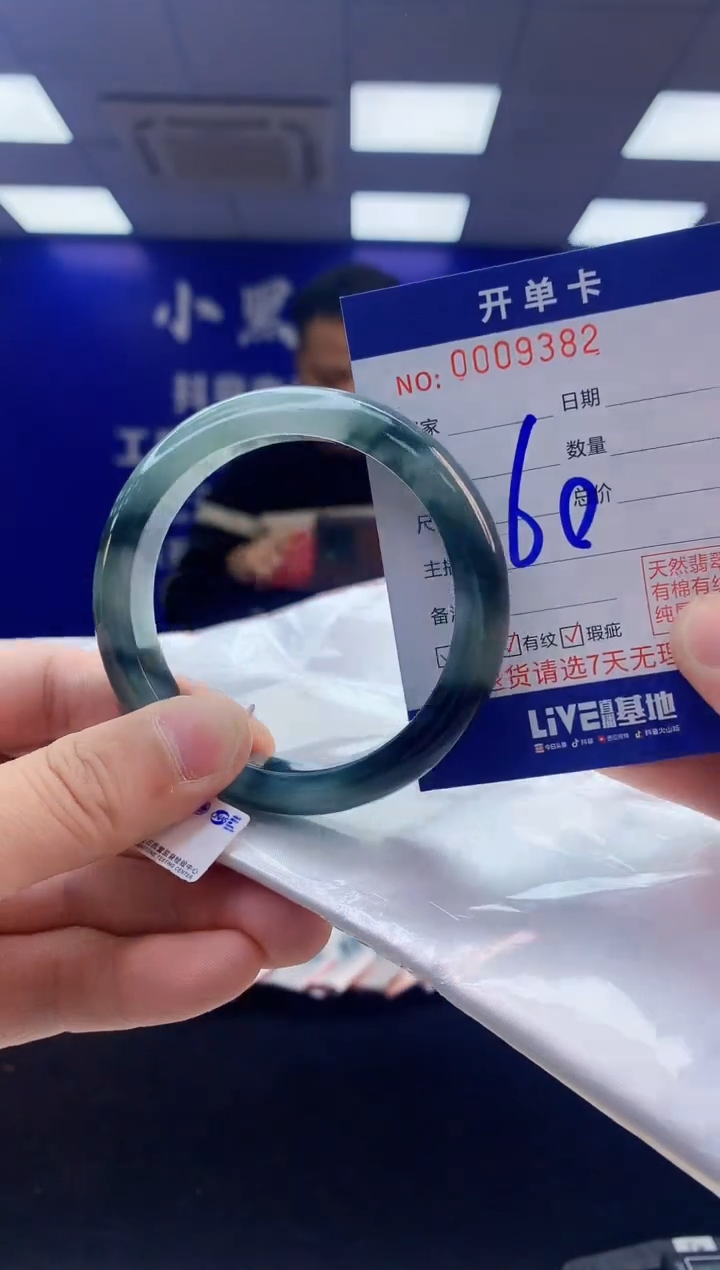 【闪购商品】翡翠手镯未镶嵌3翡翠天然A货手镯