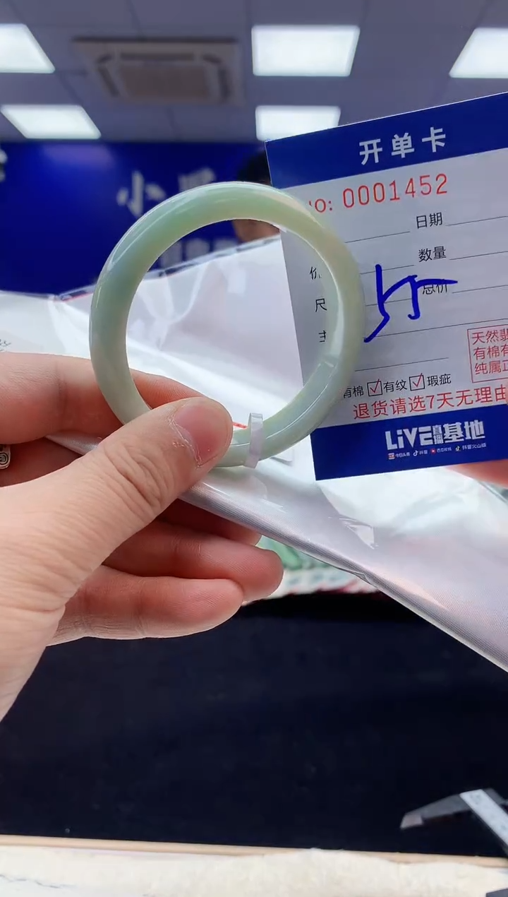 【闪购商品】翡翠手镯未镶嵌3翡翠天然A货手镯