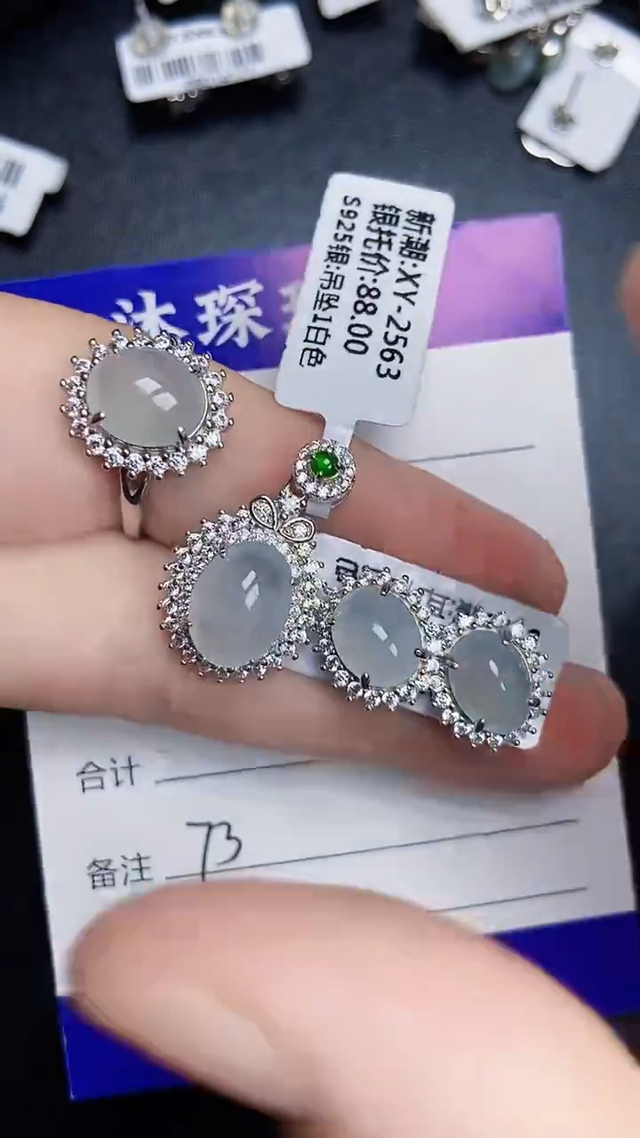 银S925镶嵌戒指翡翠7300