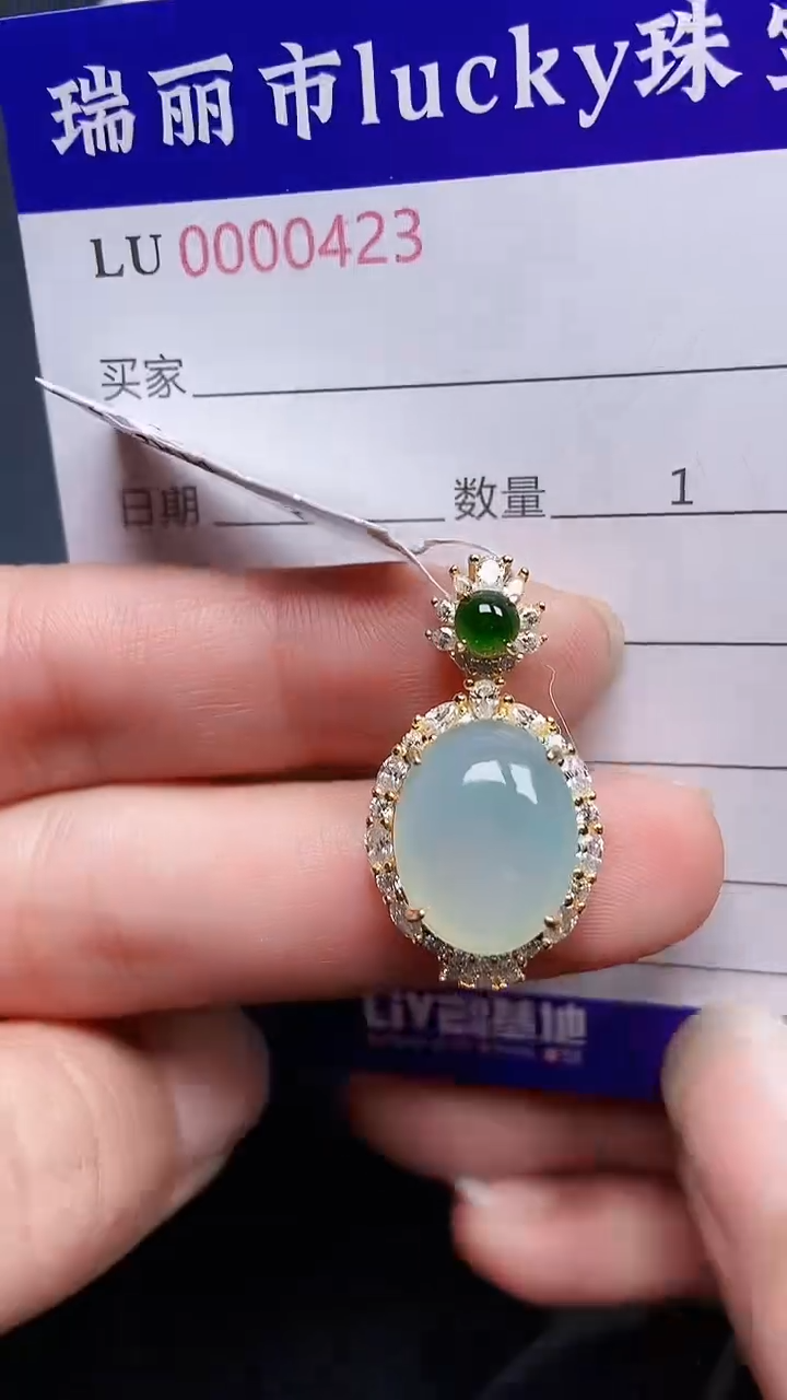 颈饰银S925镶嵌翡翠0423