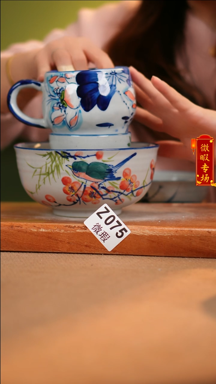 【闪购商品】其他WZ075X3陶然集器陶瓷