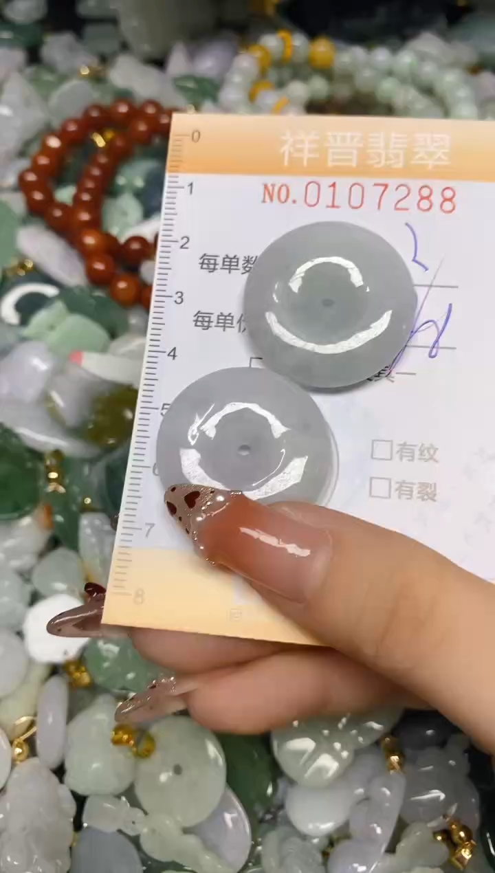 【闪购商品】翡翠颈饰未镶嵌闪购0107288