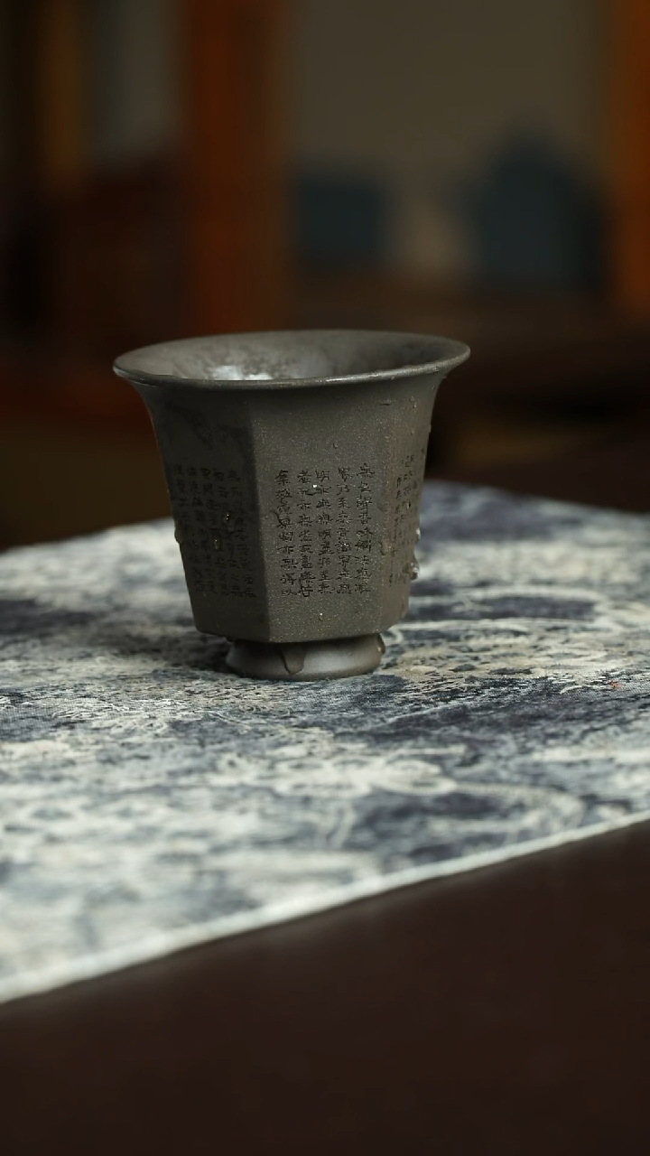 茶杯紫砂27号宜兴紫砂原矿作品心经杯95毫升