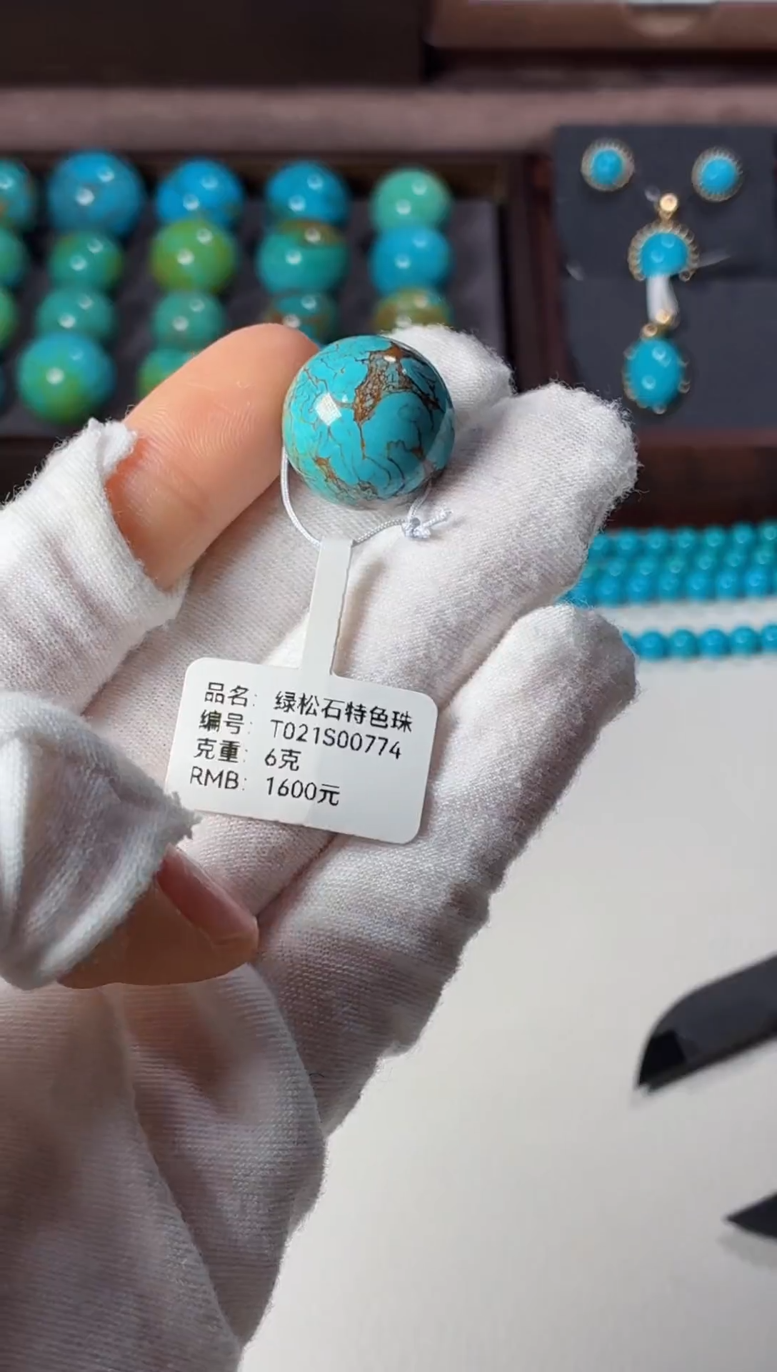 未镶嵌绿松石吊坠1