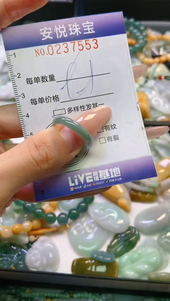 翡翠未镶嵌颈饰闪购0237553