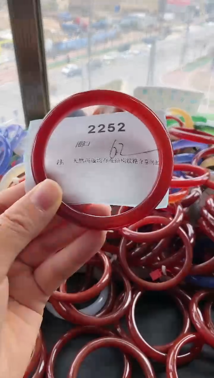 【闪购商品】玛瑙/玉髓手镯未镶嵌2252