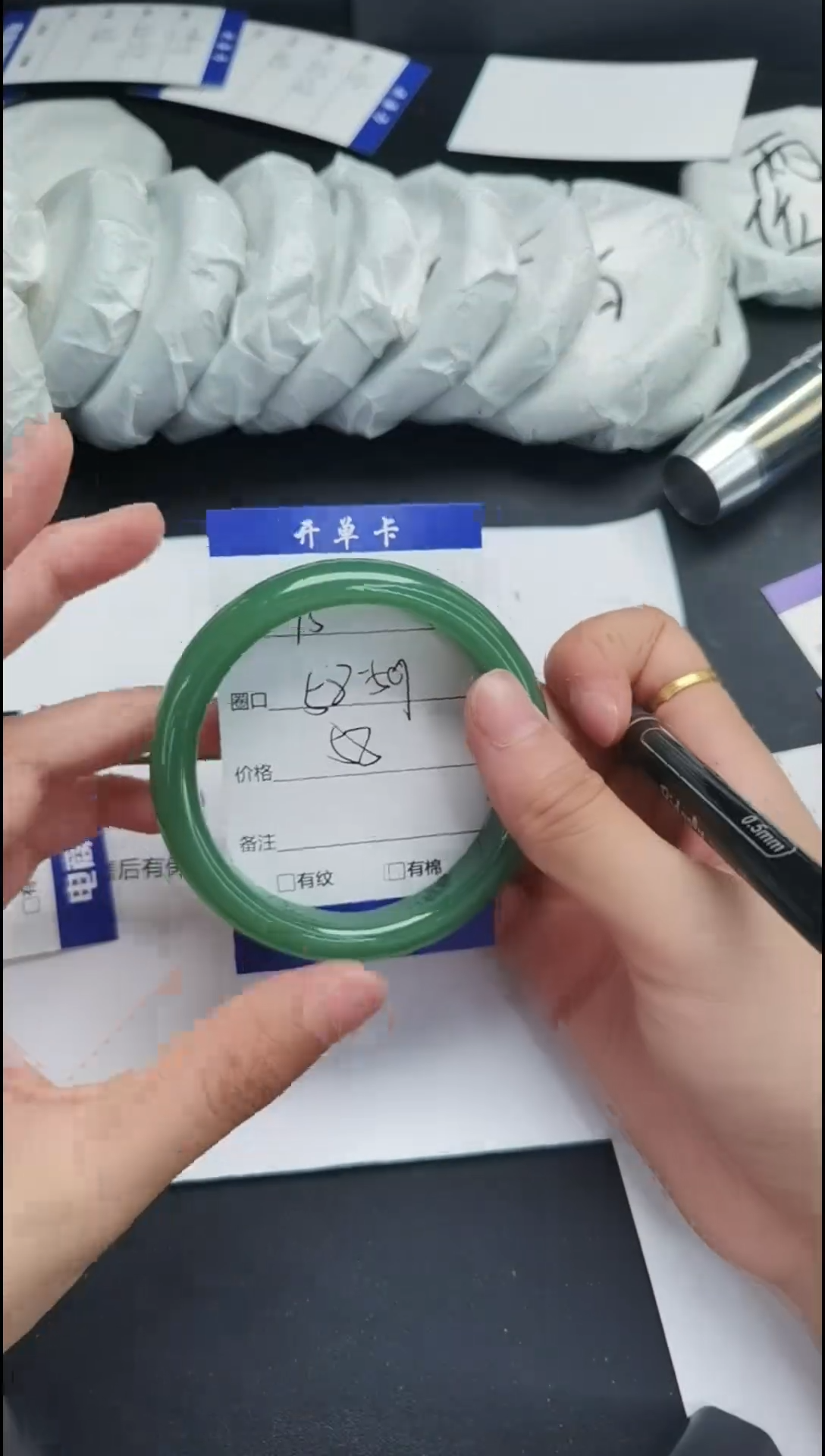 石英质玉手镯未镶嵌58-59