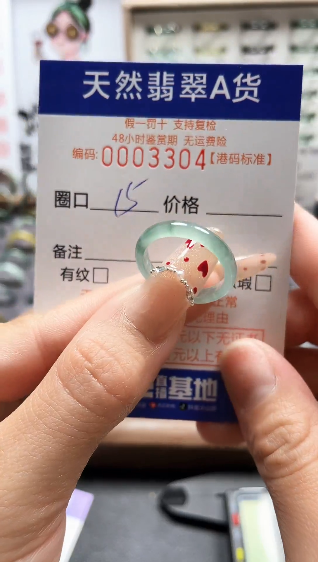 【闪购商品】翡翠戒指未镶嵌翡翠戒指3304