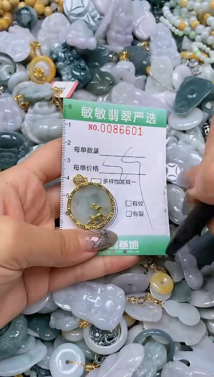 【闪购商品】翡翠颈饰未镶嵌闪购0086601