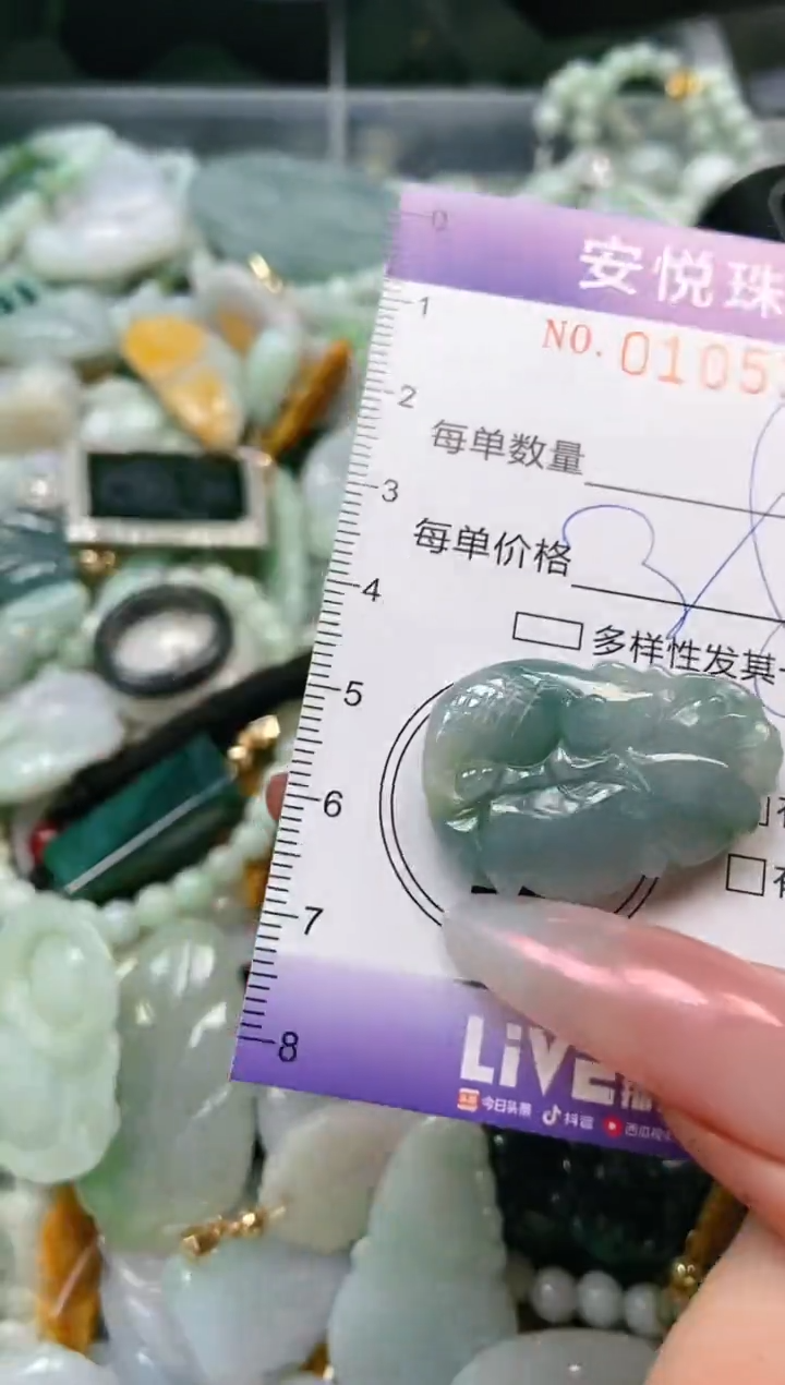 【闪购商品】翡翠颈饰未镶嵌闪购0105316