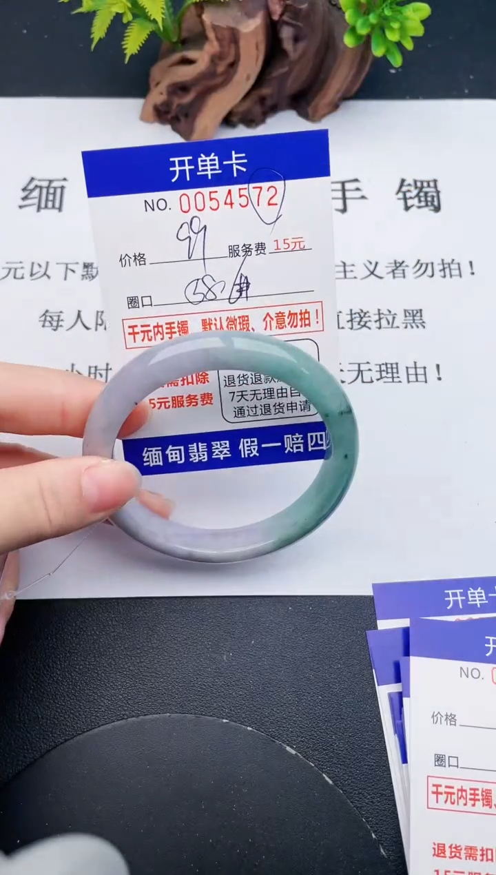 【闪购商品】翡翠手镯未镶嵌72天然翡翠A货