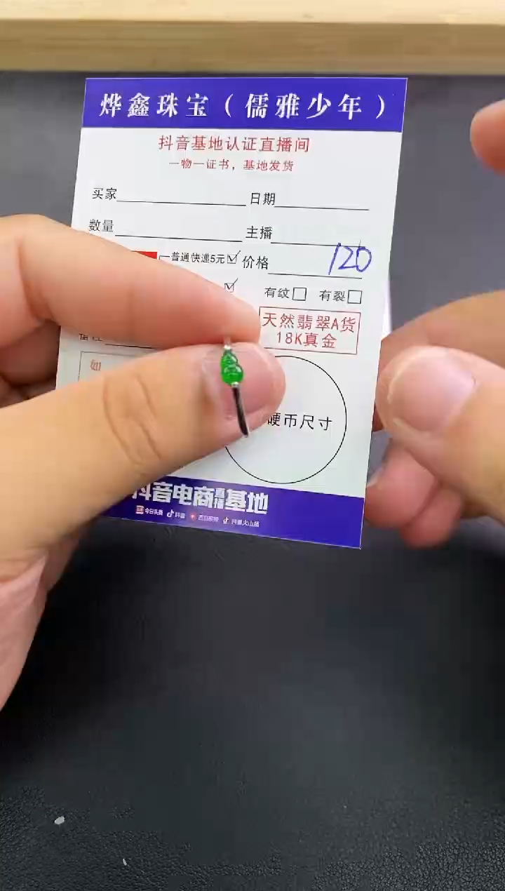 颈饰银S925镶嵌翡翠天然翡翠戒指A货