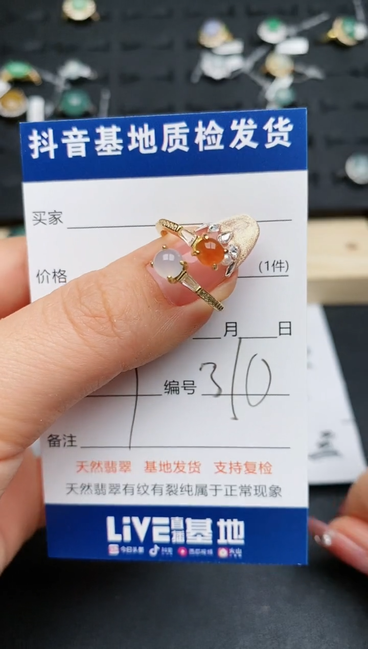【闪购商品】翡翠戒指银S925镶嵌..........